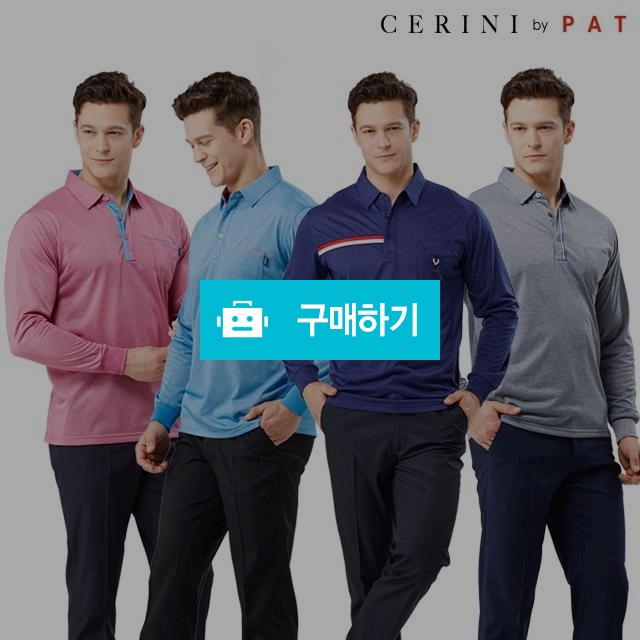 CERINI by PAT 남성 어반 카라 티셔츠 4종  / 댄디스토어 / 디비디비 / 구매하기 / 특가할인