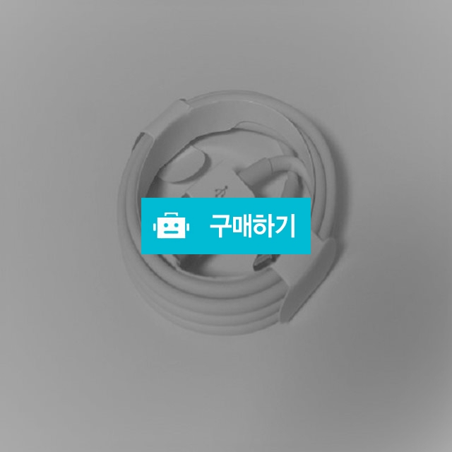 아이폰 라이트닝 정품 충전 케이블 / 해피mall님의 스토어 / 디비디비 / 구매하기 / 특가할인