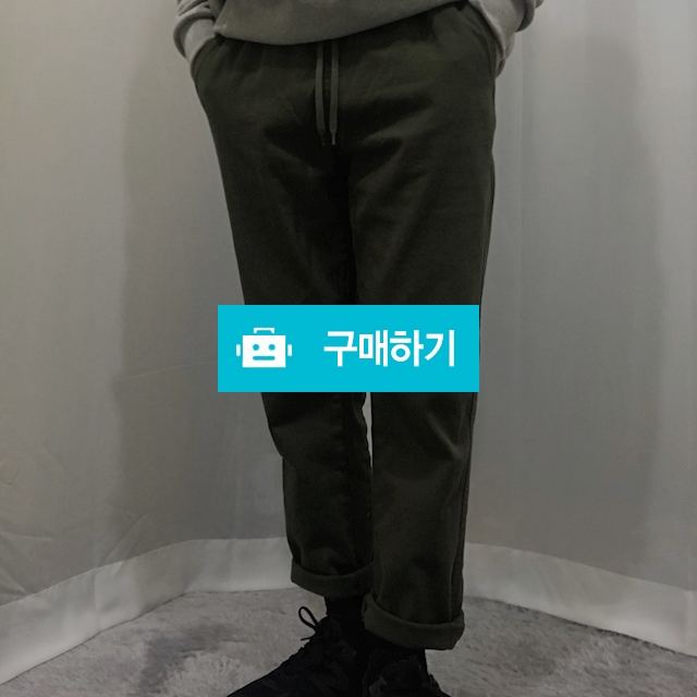 남녀공용 워싱 밴딩 팬츠 카키 / 93LOAD님의 스토어 / 디비디비 / 구매하기 / 특가할인
