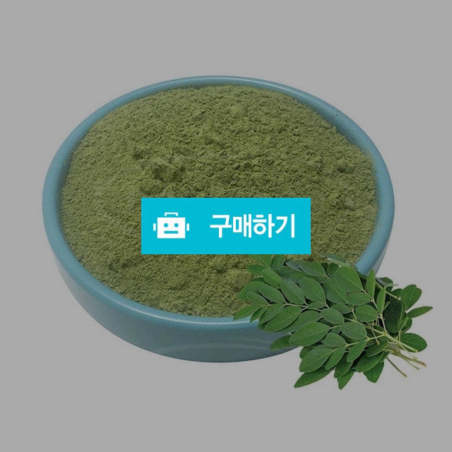 모링가추출분말 1kg / 엔트레이드코리아님의 스토어 / 디비디비 / 구매하기 / 특가할인