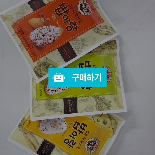 백설 밥을 더 맛있게 밥이랑 3종셋트 / 소공자몰님의 스토어 / 디비디비 / 구매하기 / 특가할인