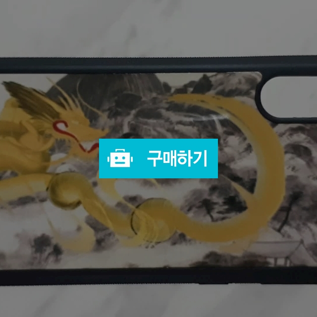 인왕제색도와 용그림폰케이스 / Luckable art의 스토어 / 디비디비 / 구매하기 / 특가할인