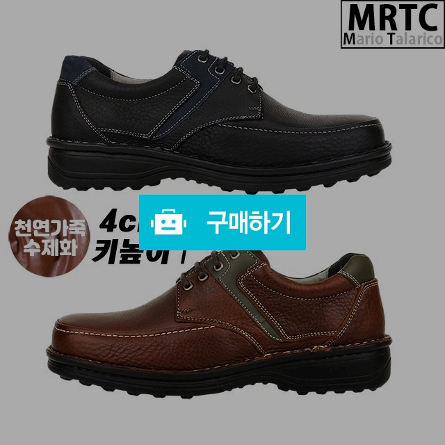 마리오탈라리코 천연소가죽 자수패턴 유팁콜프 더비슈즈 4cm굽 소가죽수제화 남성구두 / 마리오탈라리코님의 스토어 / 디비디비 / 구매하기 / 특가할인