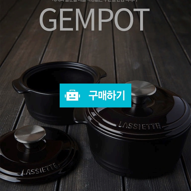 젬팟 안심바닥 무균열 뚝배기  / 청도그릇백화점님의 스토어 / 디비디비 / 구매하기 / 특가할인