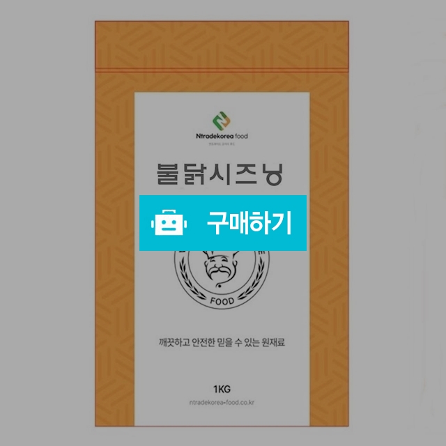 불닭시즈닝 1kg / 엔트레이드코리아님의 스토어 / 디비디비 / 구매하기 / 특가할인