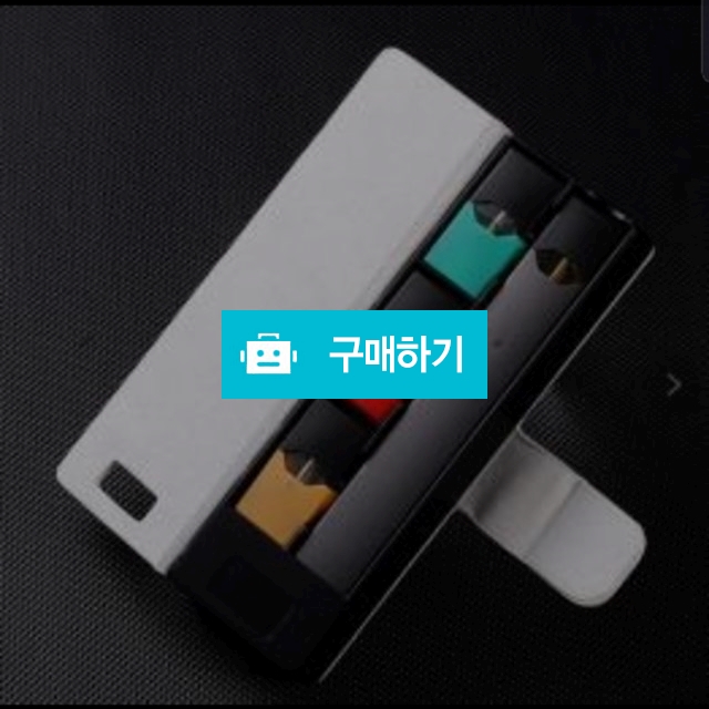 쥴 케이스 / 트럭가이님의 스토어 / 디비디비 / 구매하기 / 특가할인