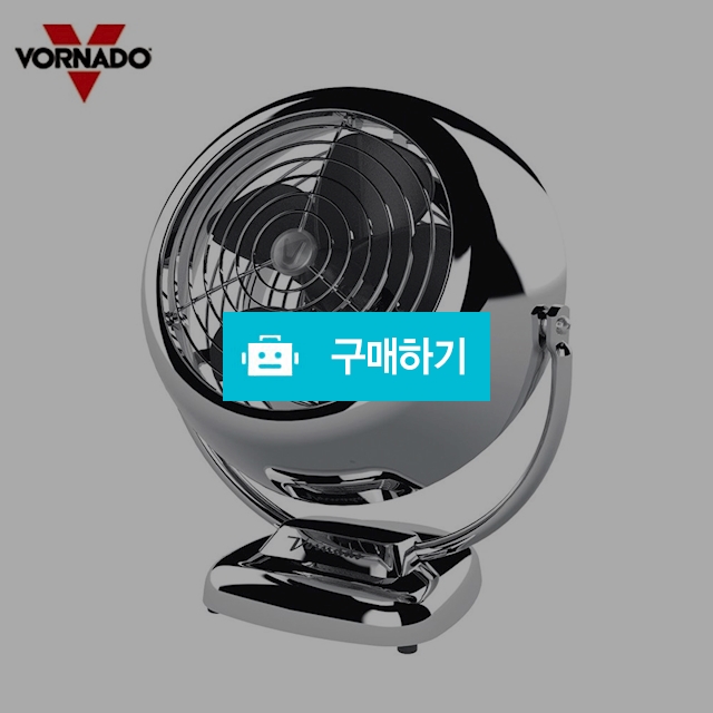 보네이도 Vornado 빈티지 클래식 V fan 레트로 에어서큘레이터 독일 직배송 / 이프라임샵님의 스토어 / 디비디비 / 구매하기 / 특가할인