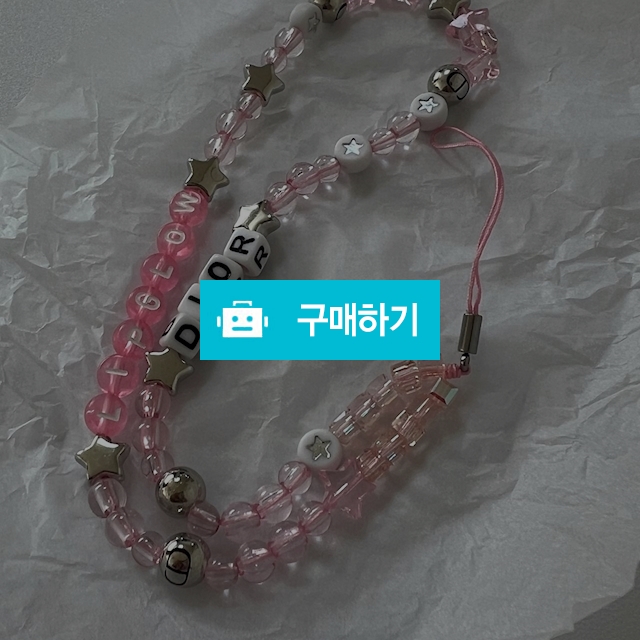 디올 뷰티 핸드폰줄 키링 립글로우 기프트  / 다비샵 / 디비디비 / 구매하기 / 특가할인