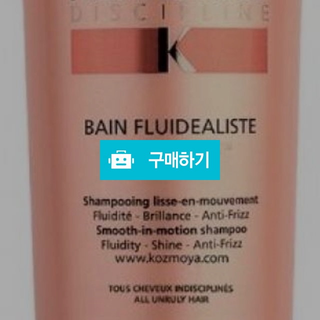 Kerastaz Discipline Bain Fluidealiste / Kerastaz 도소매 / 디비디비 / 구매하기 / 특가할인