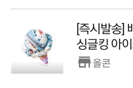 상품이미지
