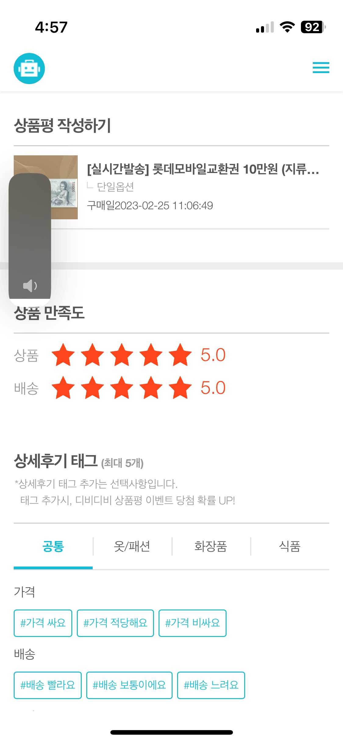 상품이미지