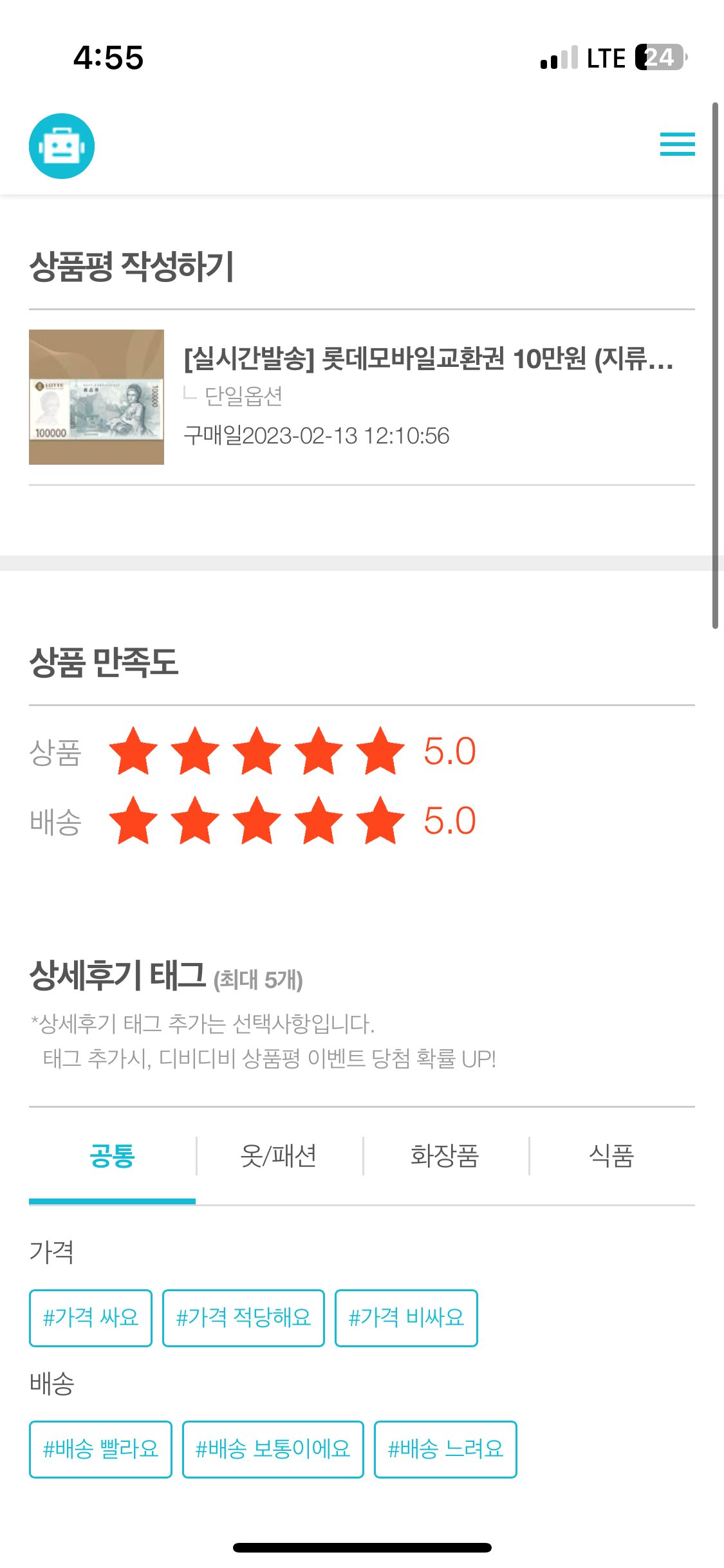 상품이미지