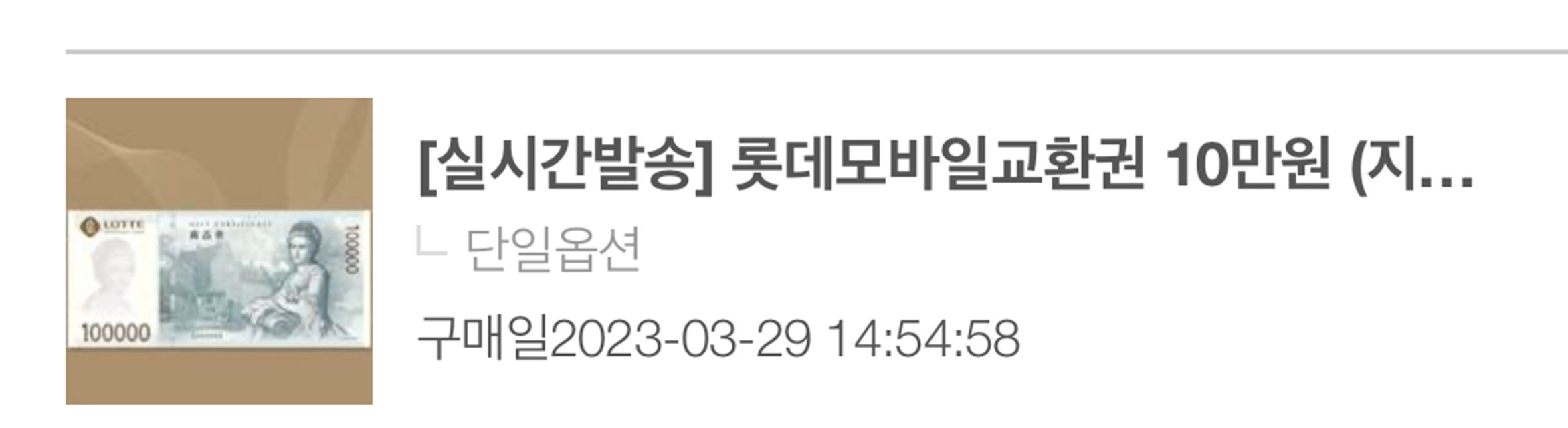 상품이미지