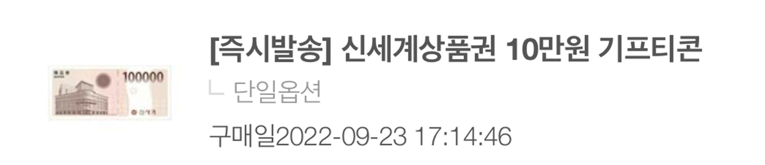 상품이미지